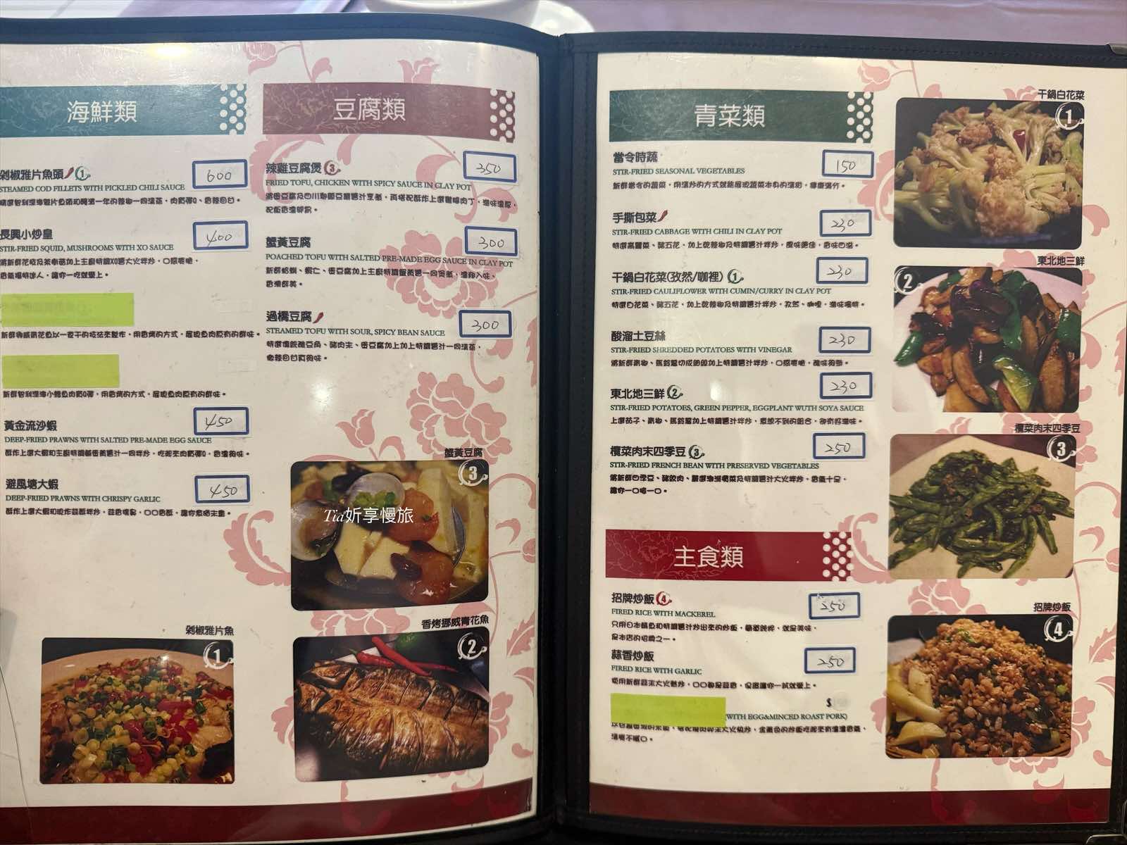 這張圖片的 alt 屬性值為空，它的檔案名稱為 480135609_2246635239064732_1012180167144490845_n.jpeg