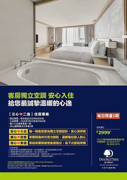 希爾頓10
