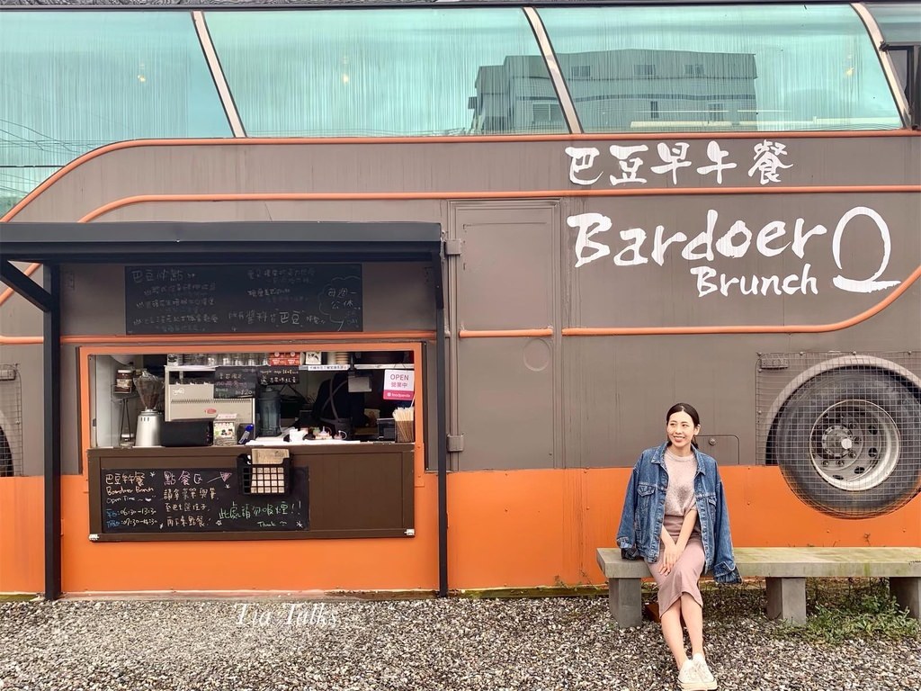 【宜蘭冬山美食】巴豆早午餐｜在巴士裡吃早餐！蘇澳必吃特色親子