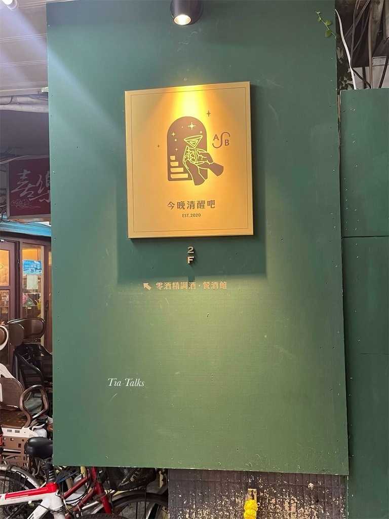 159590867_303597794442591_7145078588422497265_n.jpeg