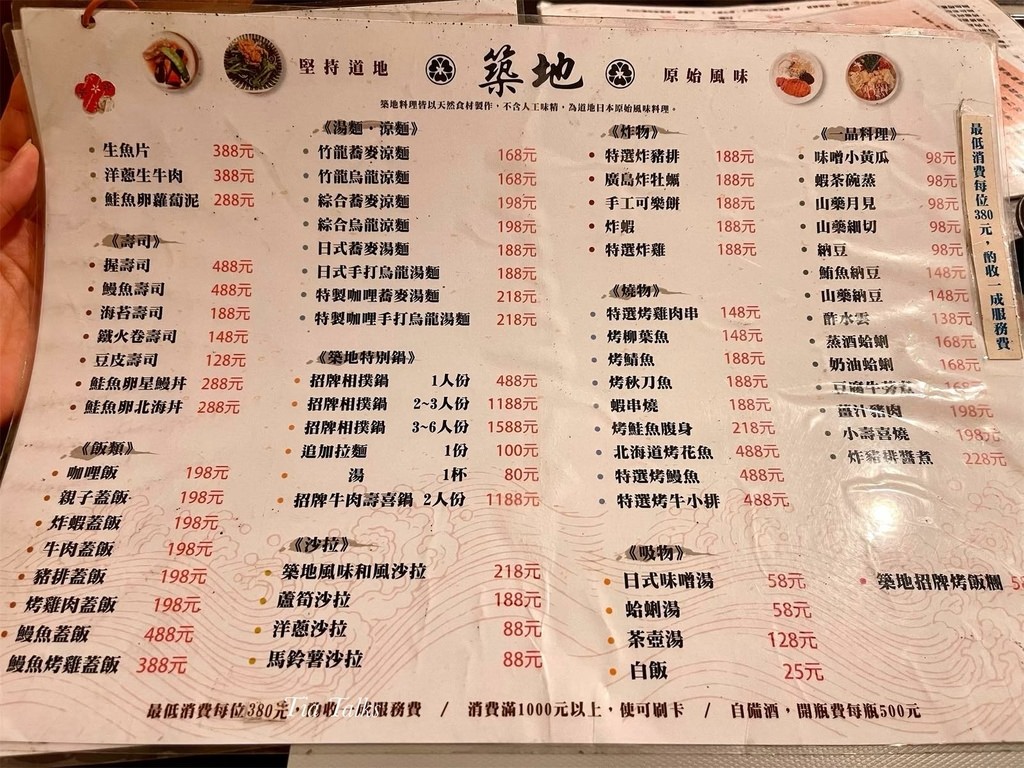 176140870_3988569537888912_8385411061974360616_n.jpeg