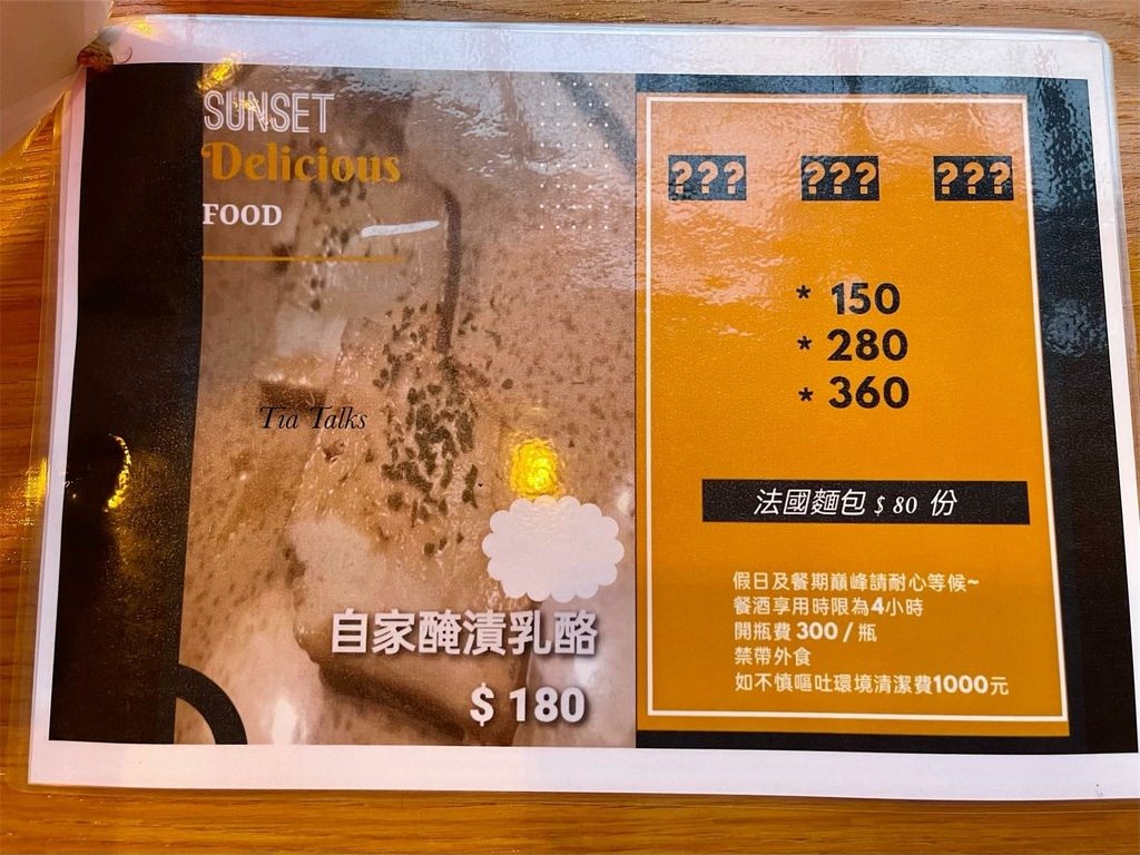 236529002_4477819345603420_8898295252692051421_n.jpeg