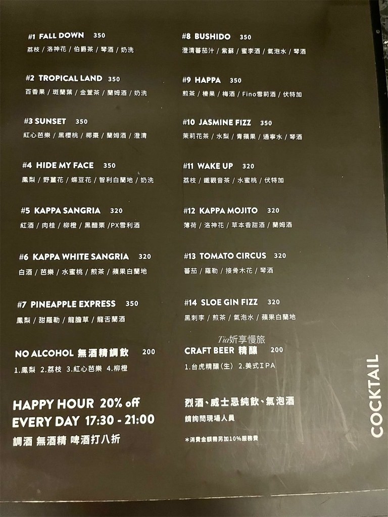 244161128_1303358590080437_3304172582885036793_n.jpeg