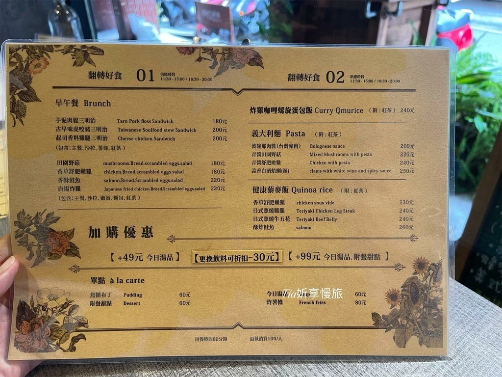 249866075_861137387900964_1050853200583733449_n.jpeg