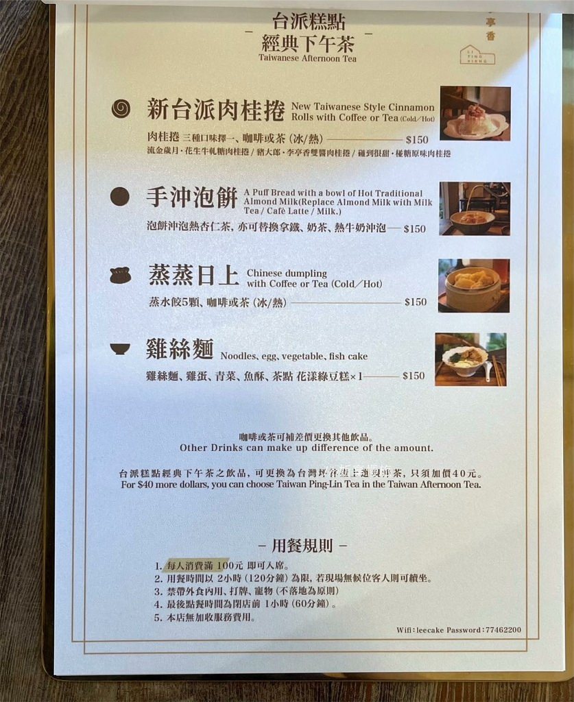 258008367_1538397529850291_5312728730859216061_n.jpeg