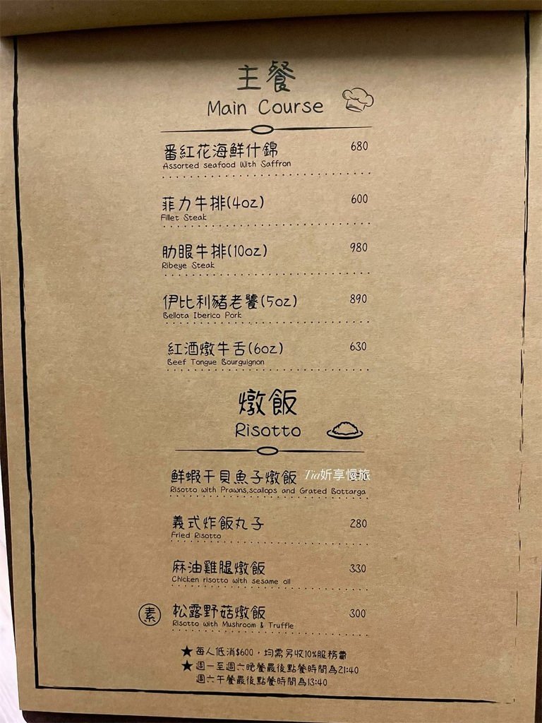 269966737_936606053631356_3306984652175992743_n.jpeg