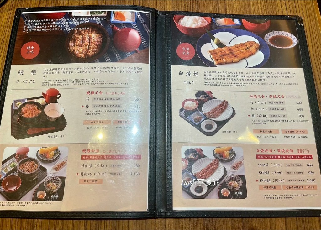 【大安美食】小倉屋Kokuraya｜在台北東區吃到日本原汁原