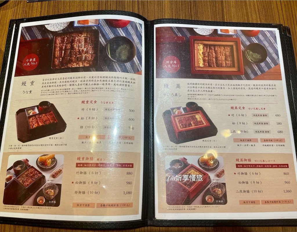 【大安美食】小倉屋Kokuraya｜在台北東區吃到日本原汁原