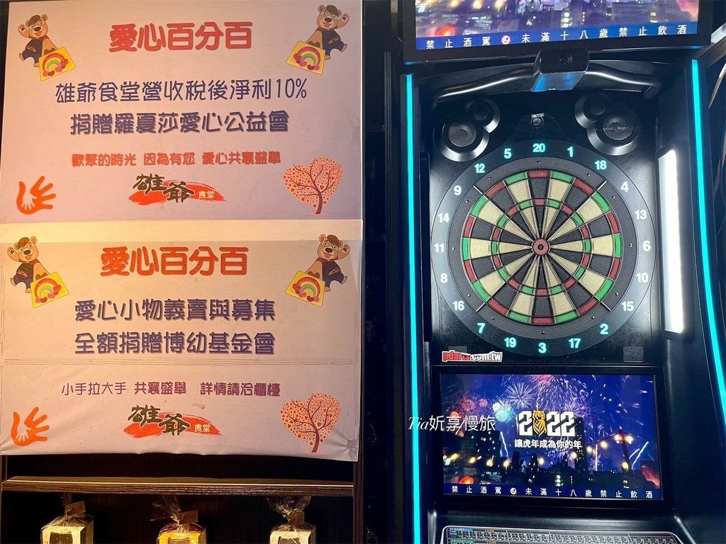 273961843_481589170072552_4560843378799995340_n.jpeg