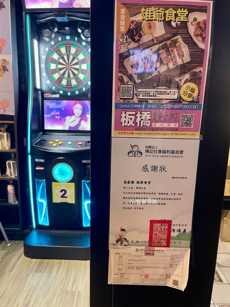 273477439_506480217543431_6163287172874467458_n.jpeg