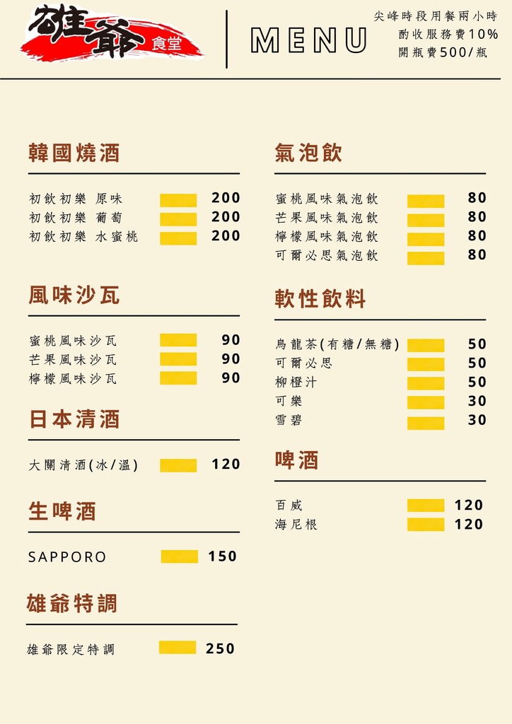 0001-2.jpg