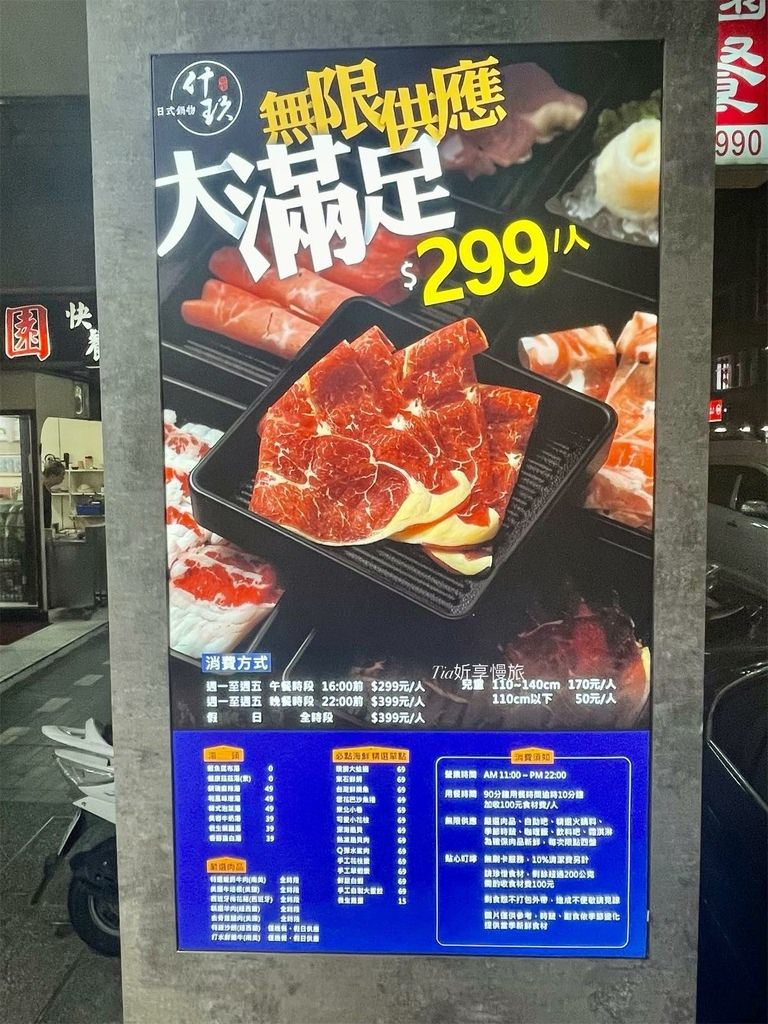 274675381_264219235903238_1571503996699875297_n.jpeg