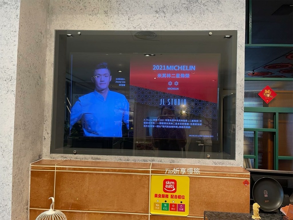 278104432_684534719331156_7407719021988470262_n.jpeg
