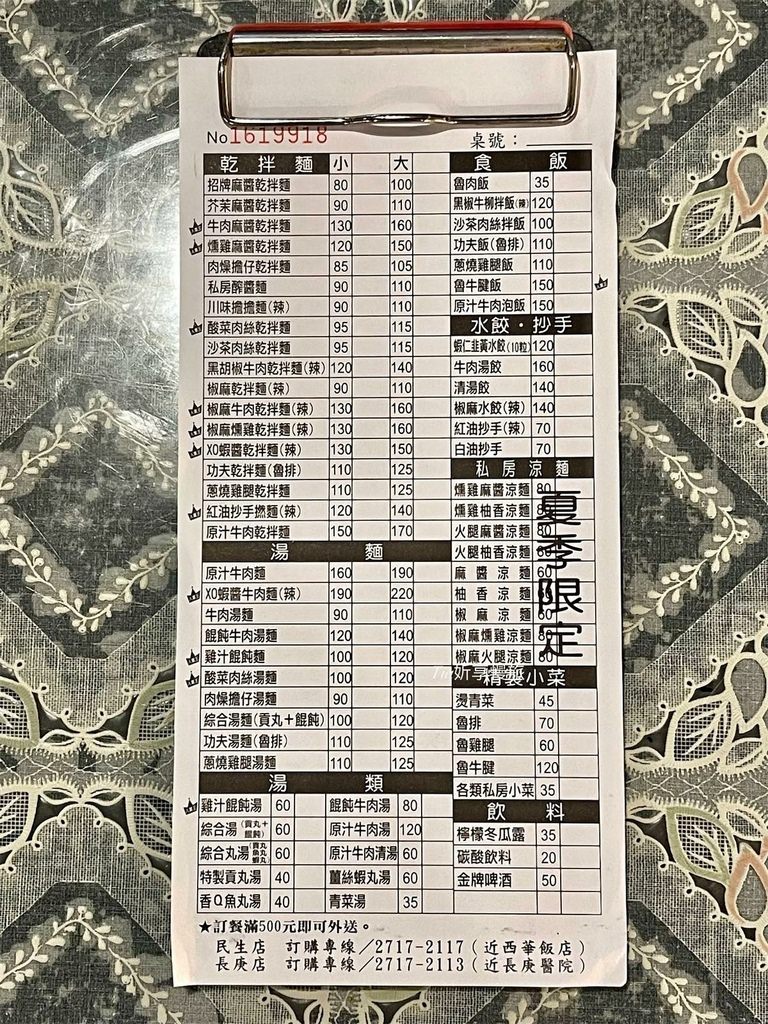 277756887_5156334947760377_4283025188474897326_n.jpeg