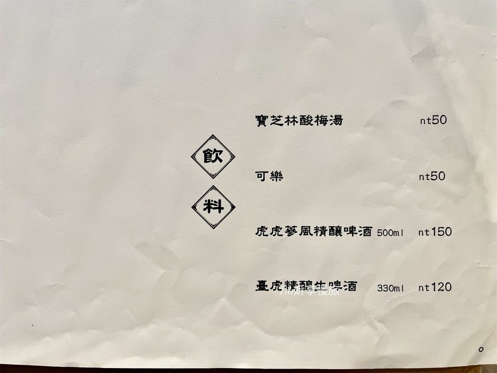278602030_359590529460027_9060166978114397755_n.jpeg