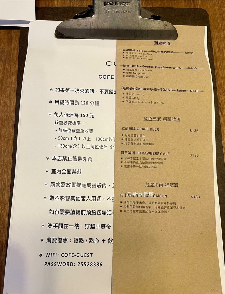 282214658_536827198073870_7223604774495959078_n.jpeg