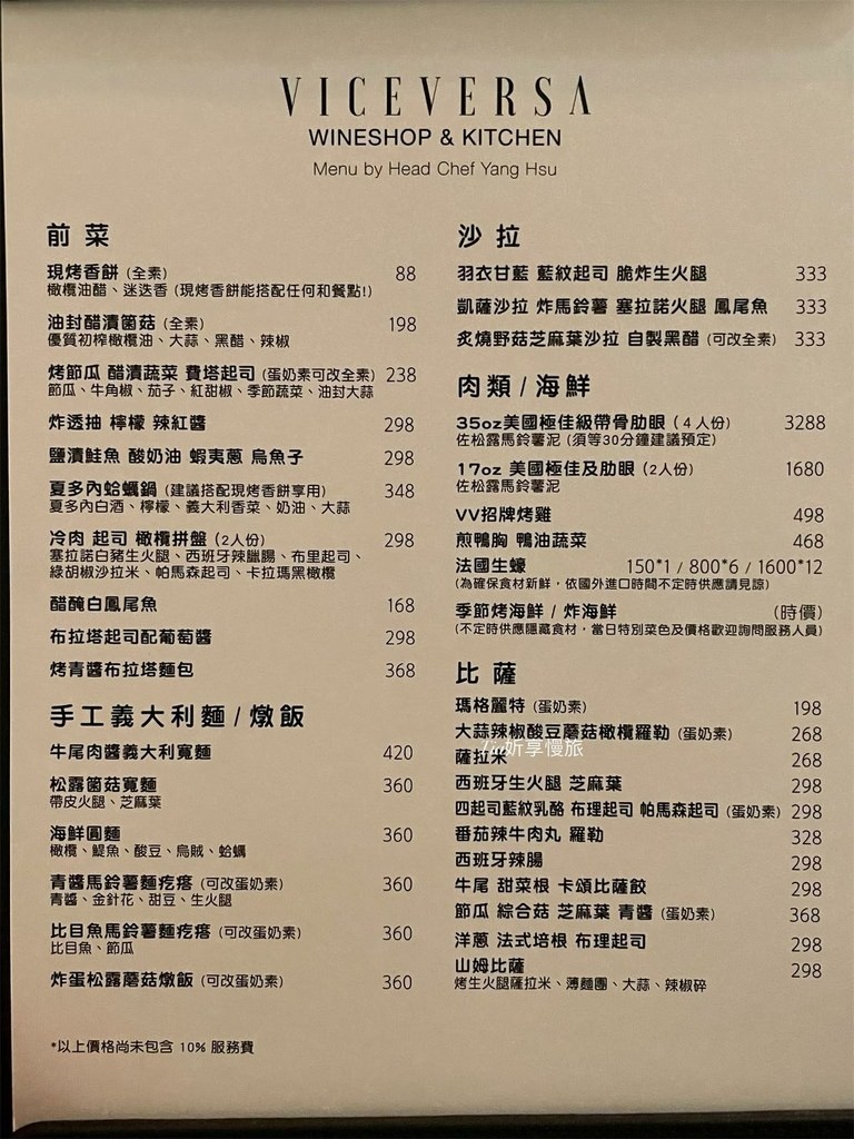 298809480_602150401496686_2316169748104509325_n.jpeg