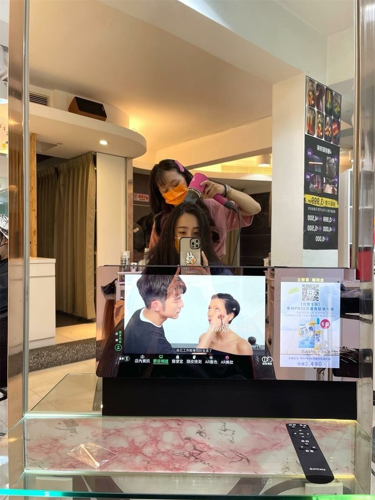 【板橋染髮】Insist Hair Salon｜府中站走路4