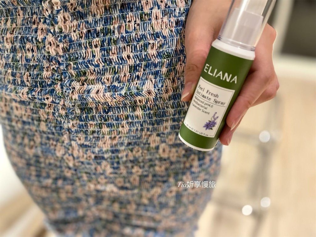 【私密保養】莉安娜ELIANA私密小噴噴｜植萃成分的女性貼心