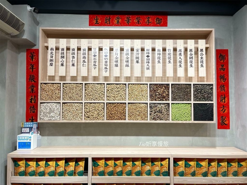 【迪化街伴手禮】埕米峰X御華生｜在天井空間品粥糜、紅酒雪茄、