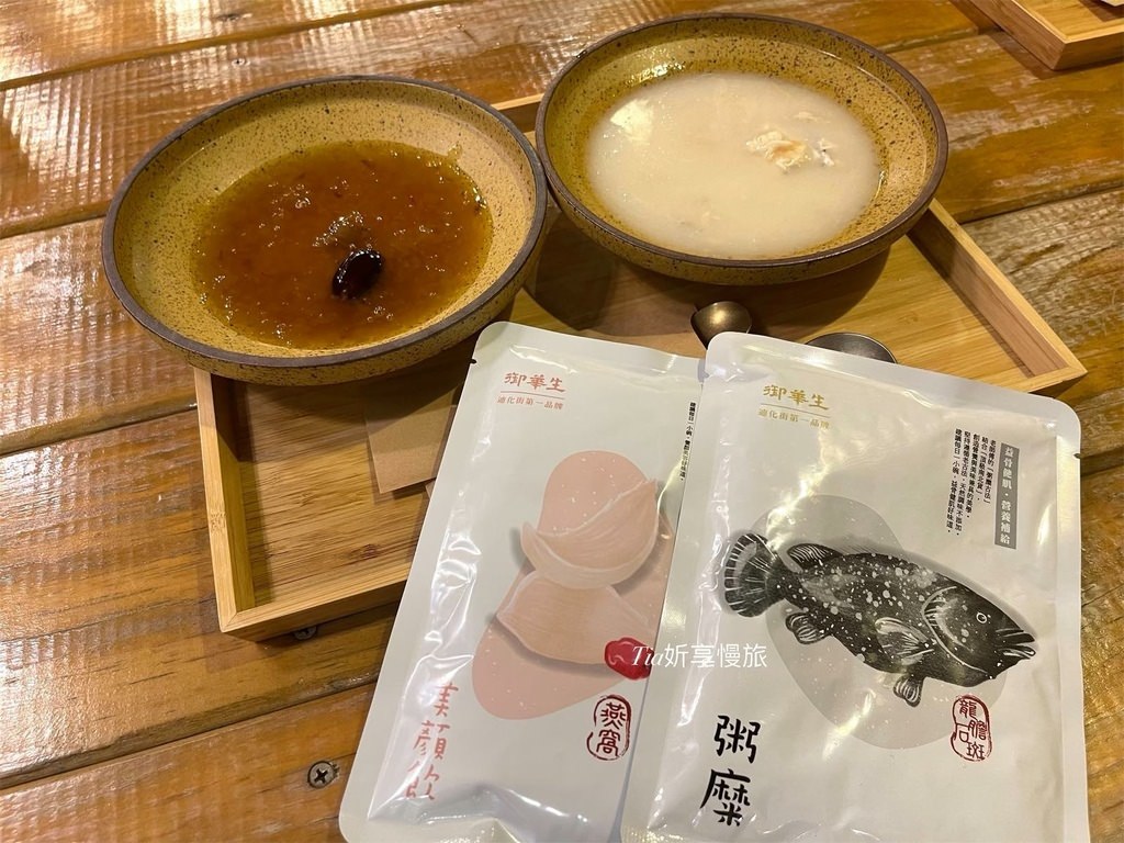 【迪化街伴手禮】埕米峰X御華生｜在天井空間品粥糜、紅酒雪茄、