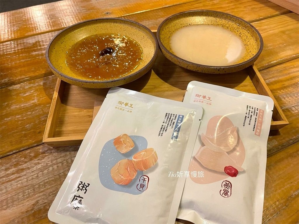 【迪化街伴手禮】埕米峰X御華生｜在天井空間品粥糜、紅酒雪茄、