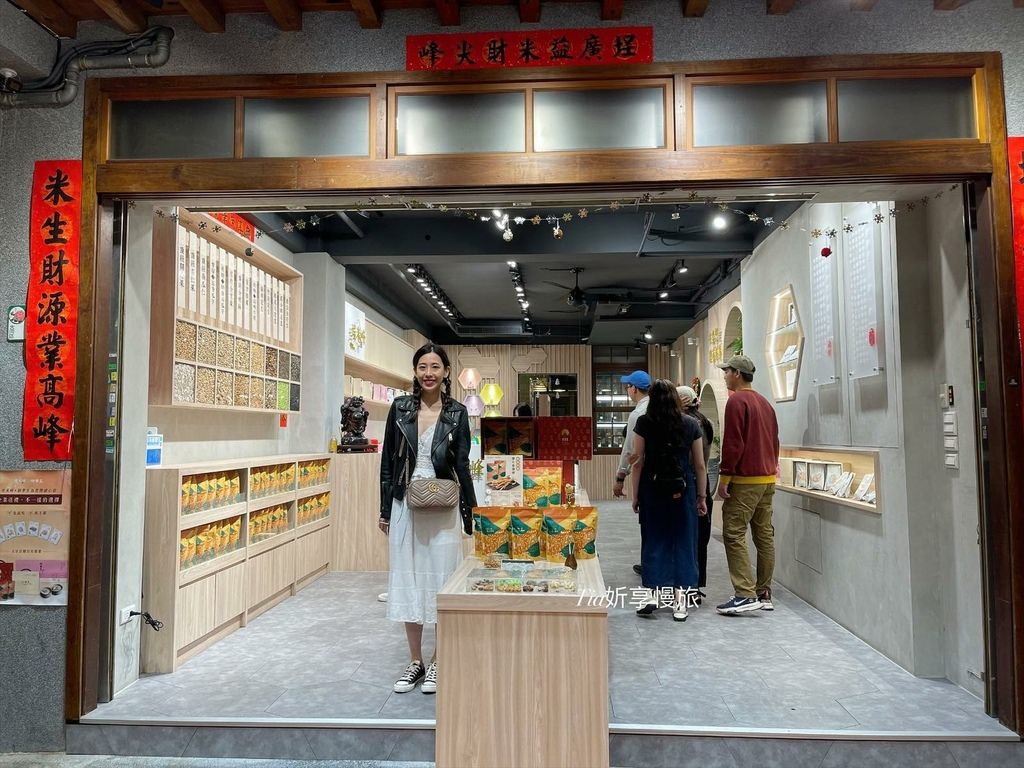 【迪化街伴手禮】埕米峰X御華生｜在天井空間品粥糜、紅酒雪茄、