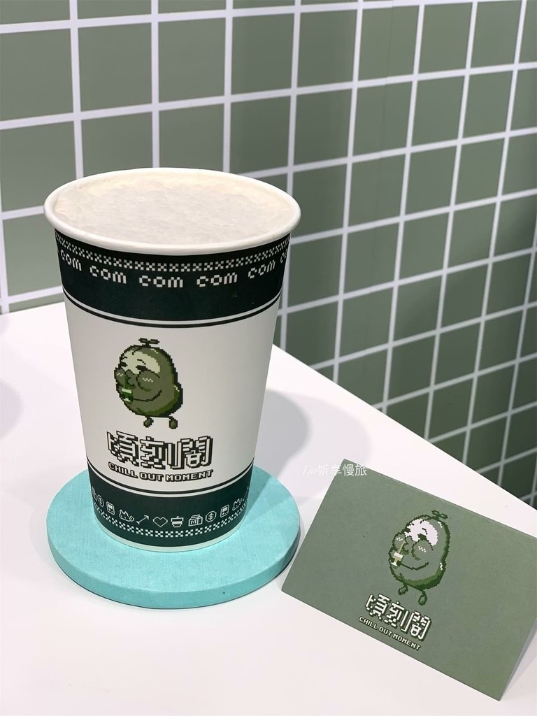 【士林飲料】頃刻間-綠豆沙牛奶專賣｜懷舊像素風裝潢，喝不一樣