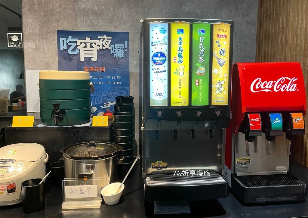【中山美食】什玖鍋物｜二訪高CP值火鍋329吃到飽！晚餐＋1