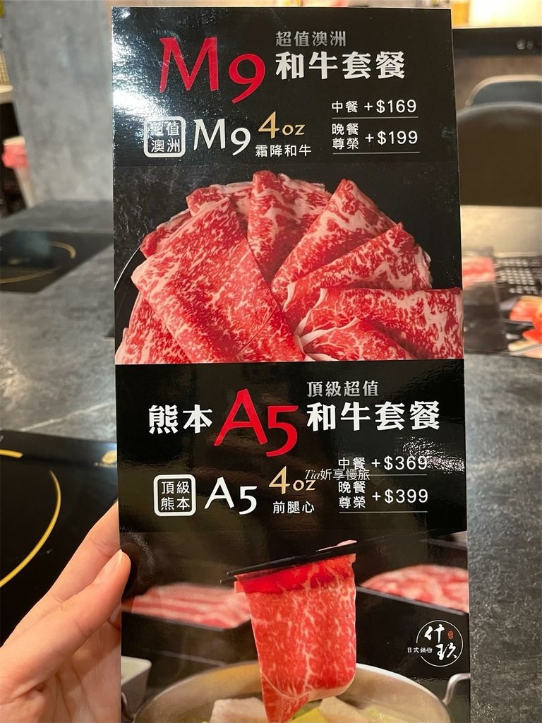 【中山美食】什玖鍋物｜二訪高CP值火鍋329吃到飽！晚餐＋1