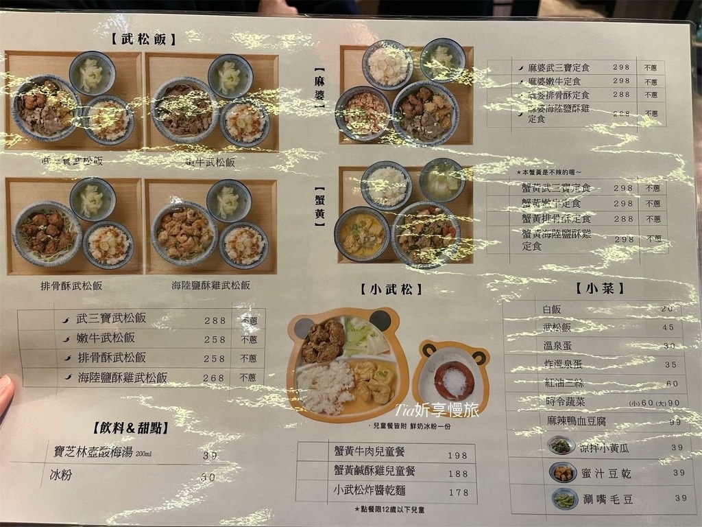 332859562_735913238198748_2081275747881164490_n.jpeg