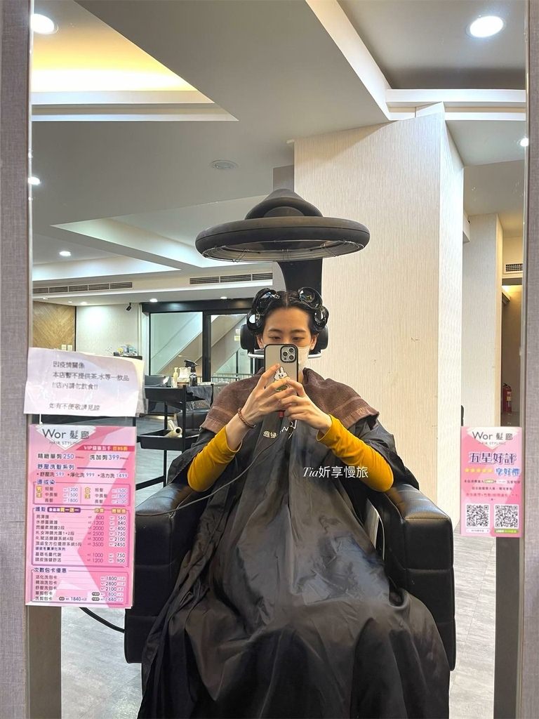 【板橋染髮推薦】Wor Hair 府中店 | 府中站走路5分