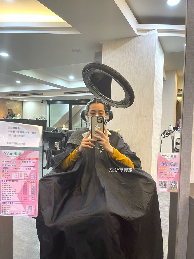 【板橋染髮推薦】Wor Hair 府中店 | 府中站走路5分