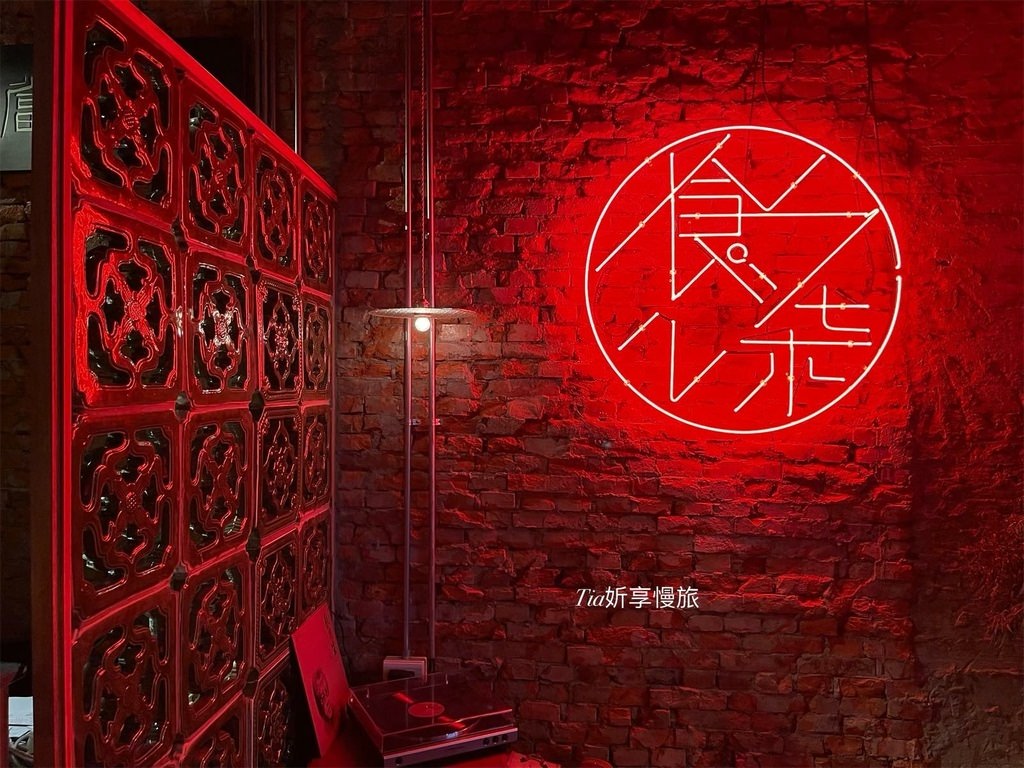 【新店美食】食柒串烤店｜新店平價氣氛好深夜串燒店，週末營業至
