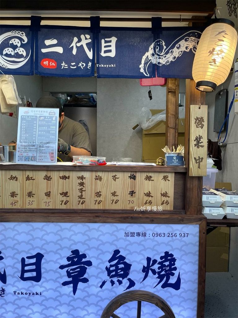 【南港美食】明仁二代目章魚燒南港店｜南港研究院路新開幕下午茶