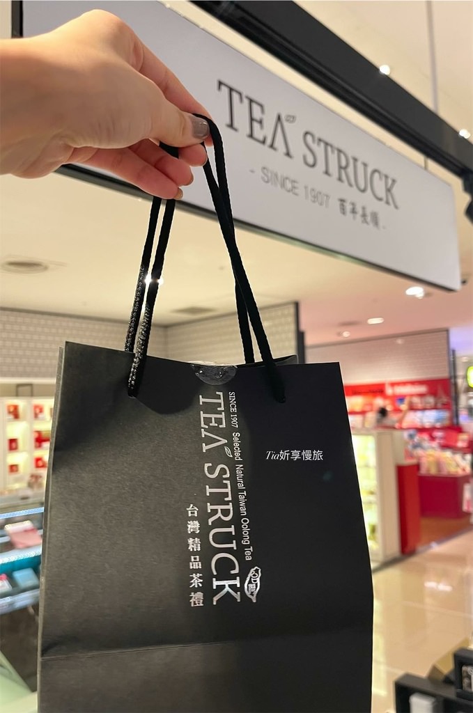 【茶葉購買】Tea Struck｜喝一杯新舊交融的台灣茶葉品