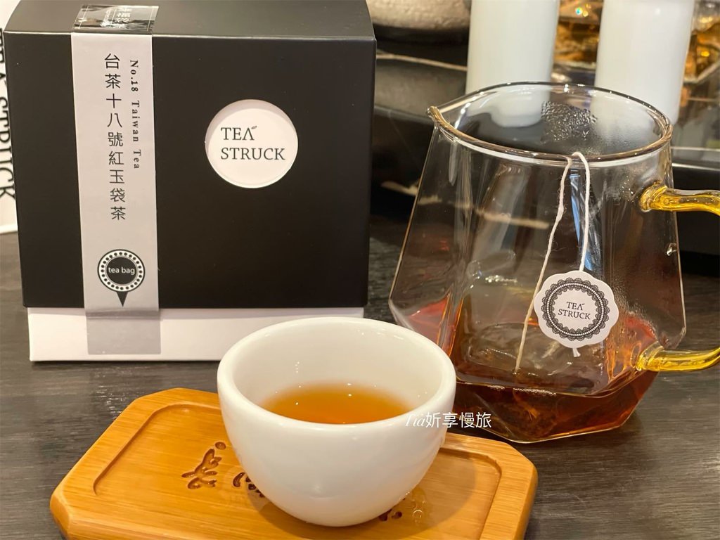 【茶葉購買】Tea Struck｜喝一杯新舊交融的台灣茶葉品