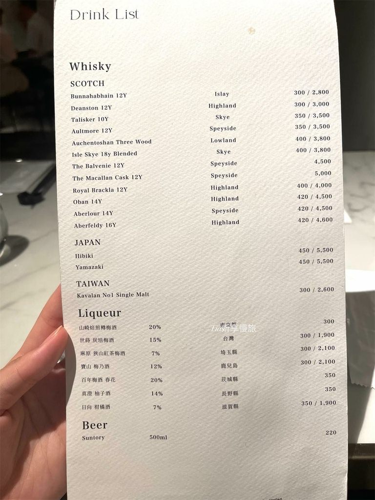 【大安區餐酒館】緩緩FABULA 餐酒館｜精緻日式創意餐酒館