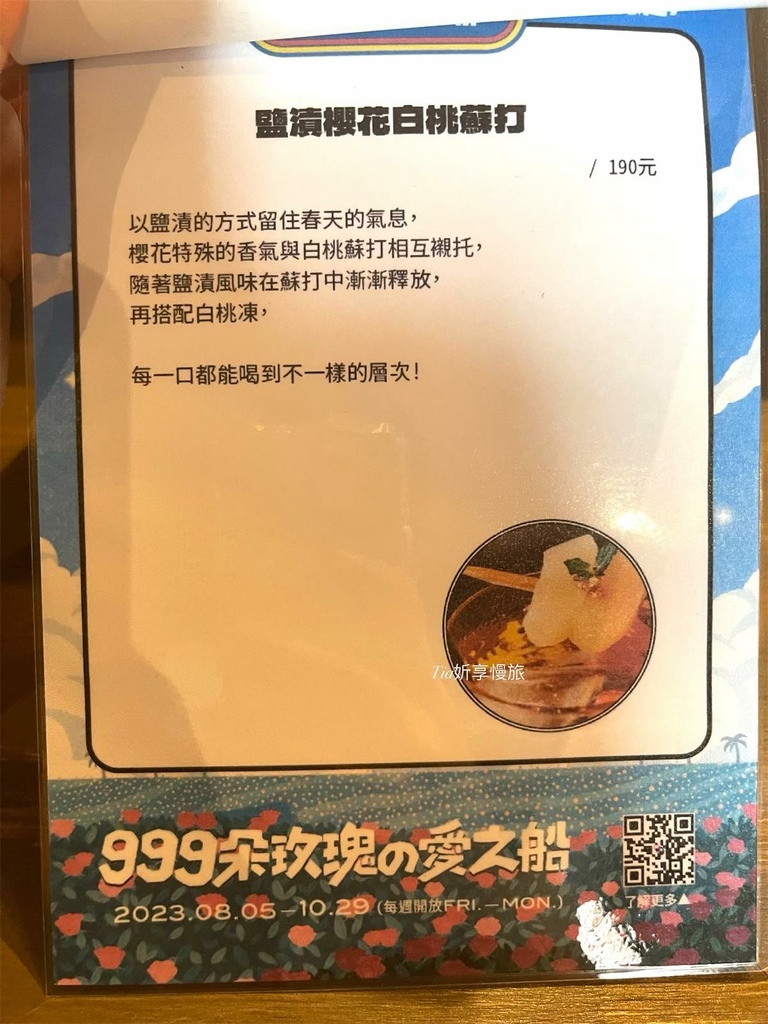 【基隆咖啡廳】喫茶開門｜正濱漁港昭和風咖啡廳，​​拿坡里義大