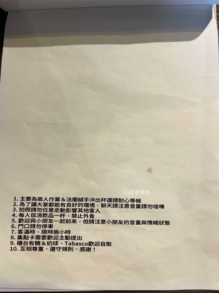 【基隆咖啡廳】喫茶開門｜正濱漁港昭和風咖啡廳，​​拿坡里義大