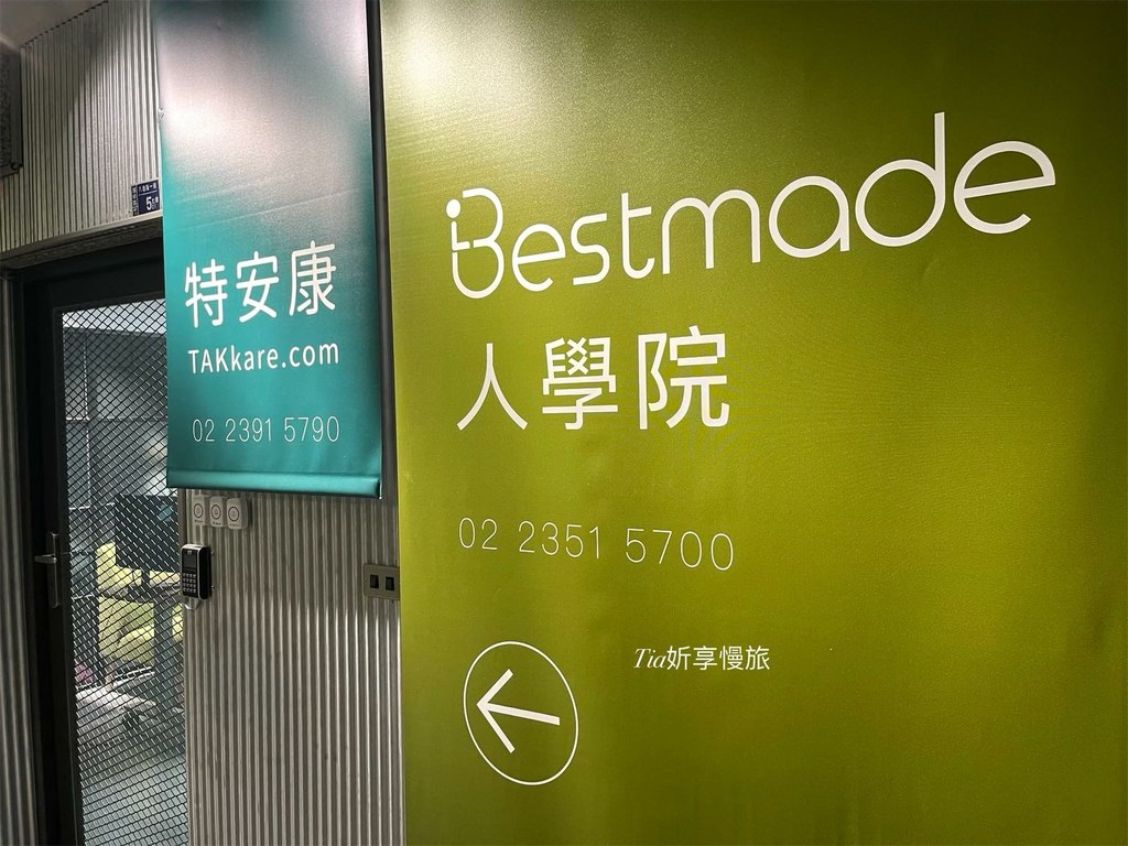 【枕頭推薦】Bestmade 人學院｜首次體驗「可摺式」記憶