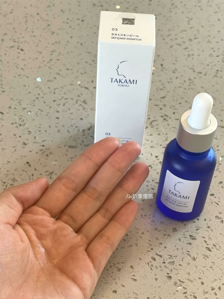 【日常保養】TAKAMI日本小藍瓶評價｜不要過度去角質，推薦