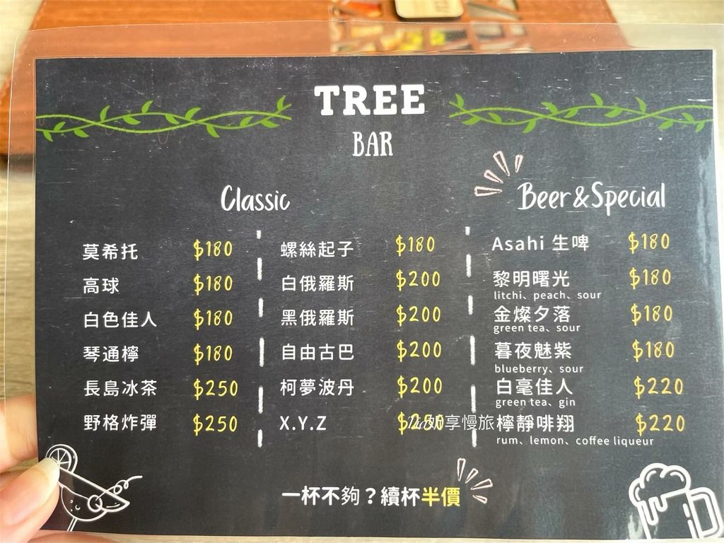 【中壢咖啡廳】玩逗樹咖啡中原店｜桃園中壢親子桌遊寵物友善餐廳