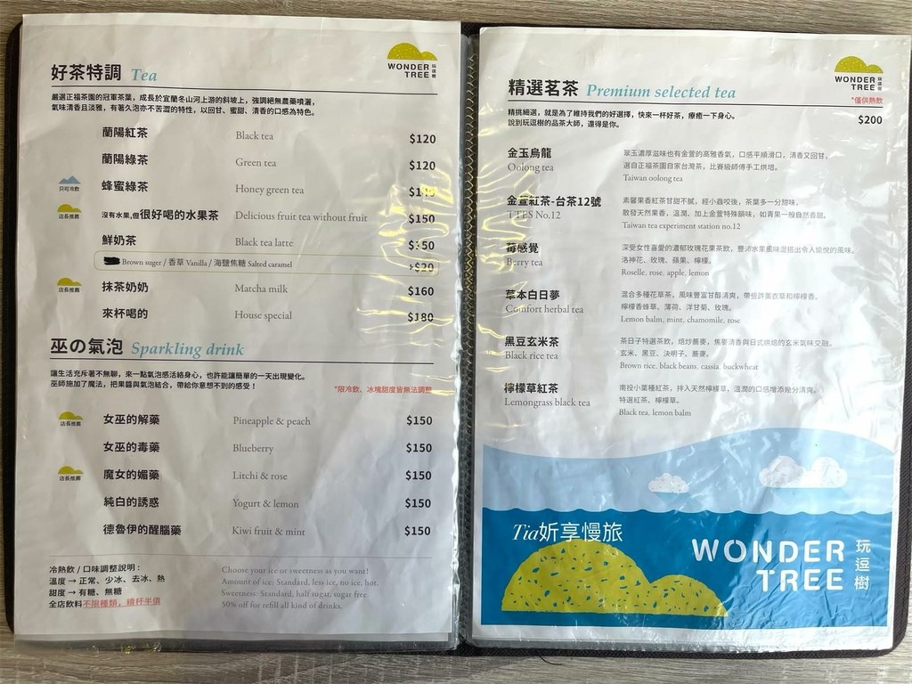 【中壢咖啡廳】玩逗樹咖啡中原店｜桃園中壢親子桌遊寵物友善餐廳
