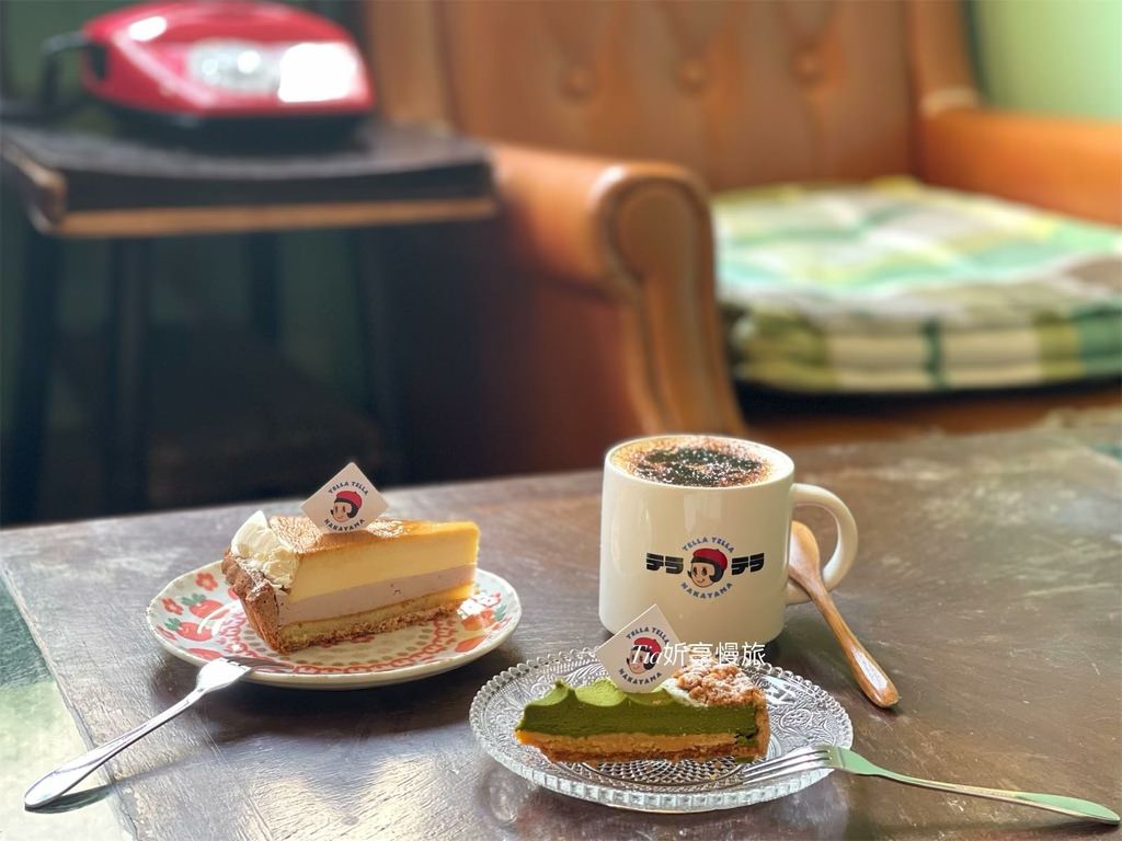 【中山咖啡廳】Tella Tella Cafe｜赤峰街日本復