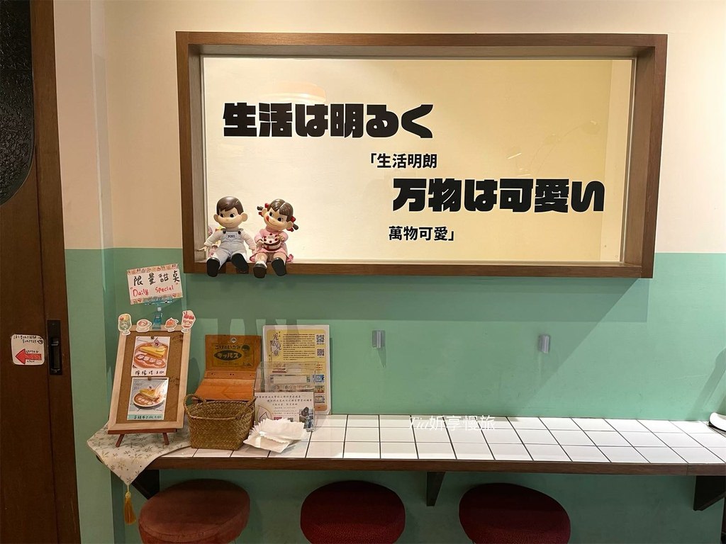 【中山咖啡廳】Tella Tella Cafe｜赤峰街日本復