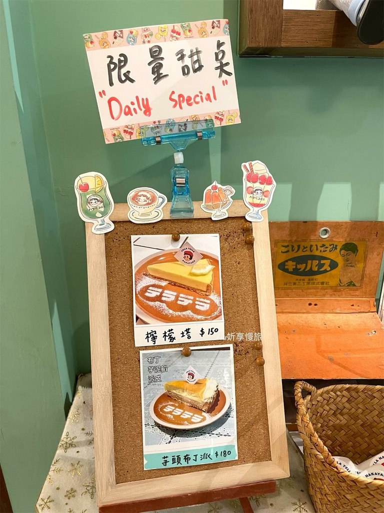 【中山咖啡廳】Tella Tella Cafe｜赤峰街日本復