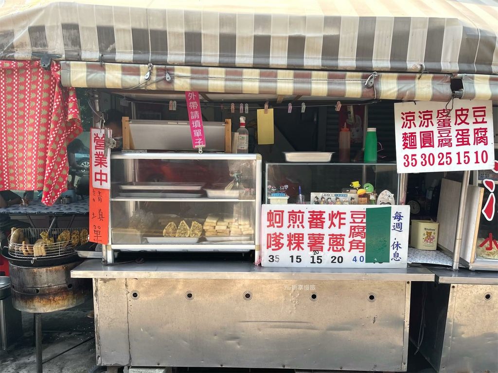 【嘉義美食】嘉義黑人涼麵｜