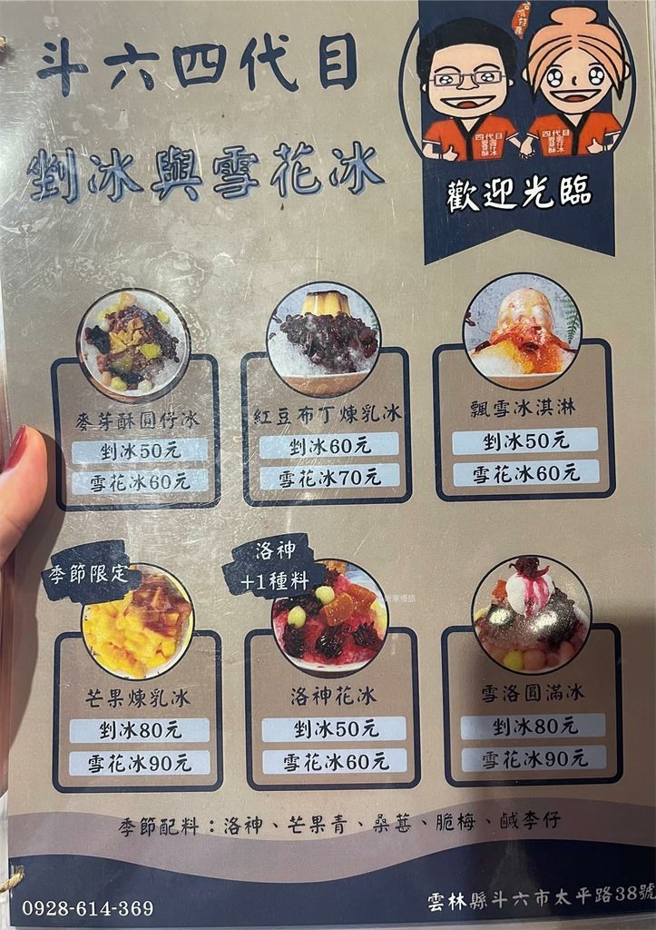 【雲林景點】斗六太平老街這樣玩！這3個美食和附近景點搞定半日