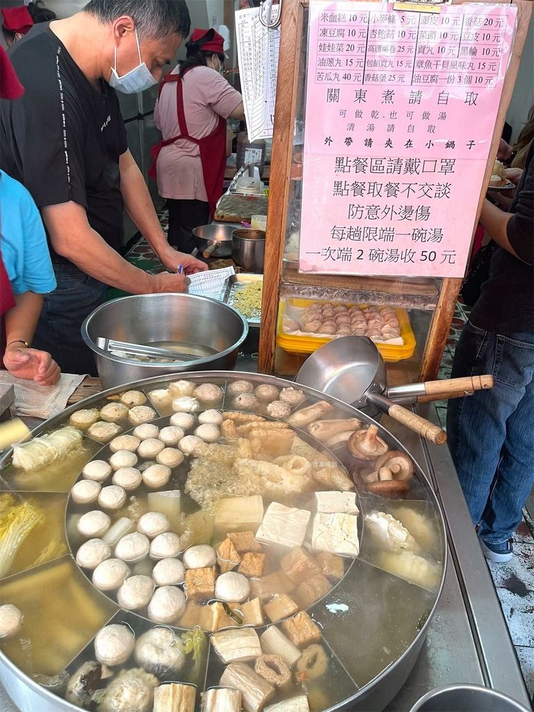 【雲林美食】老街碗粿｜斗六太平老街必吃招牌老店，＄25碗粿＄